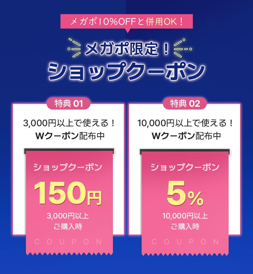 Qoo10 – 「【公式】Well247」のショップページです。