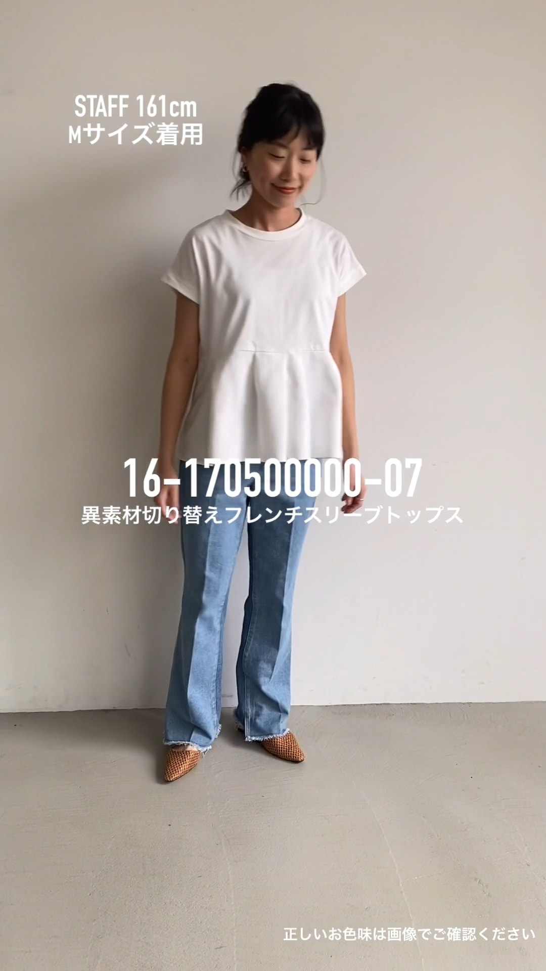 新品⭐︎異素材ドッキングトップス⭐︎定価２３１００円⭐︎デニム✖️ブラック☆送料込み 異素材ドッキングスリットロングデニムスカート 異素材MIX