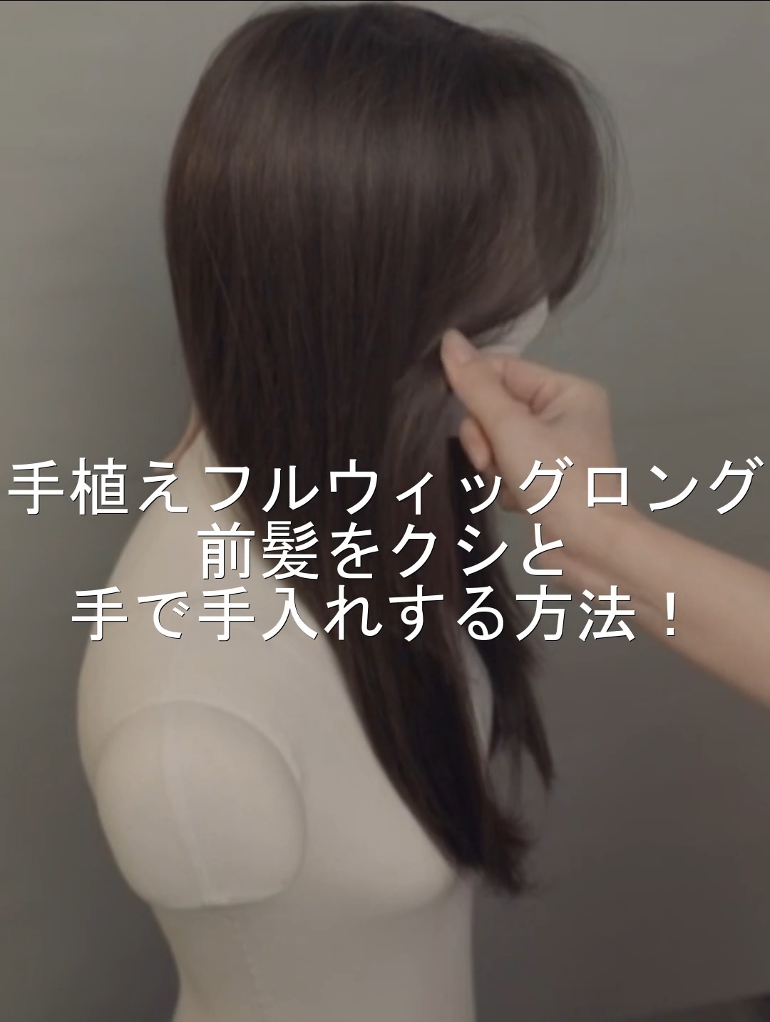 試着のみ／ピンクエイジ マルスストレート ダークブラウン 楽天市場】手植えフルウィッグ) マルス ストレート 17インチ