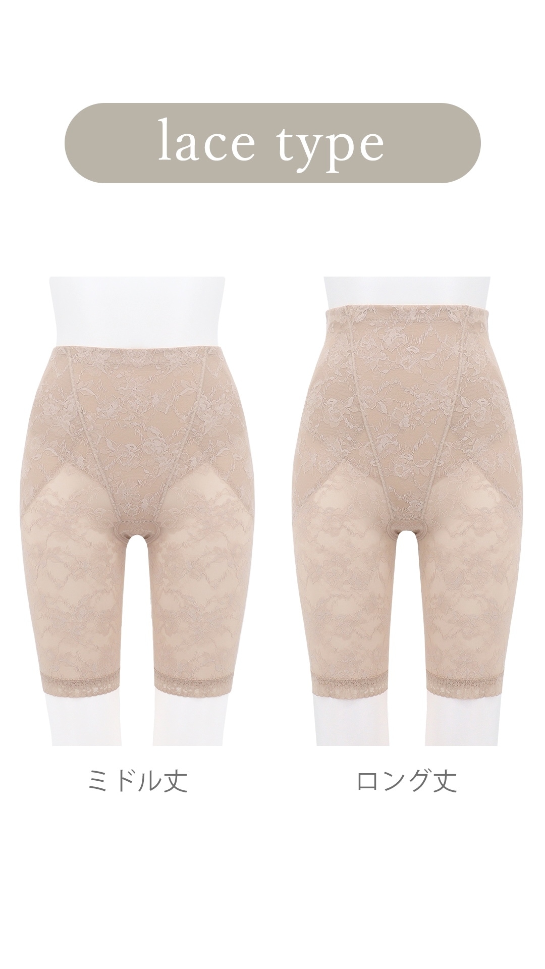 Qoo10 FallSweet ガードル [6カラー]