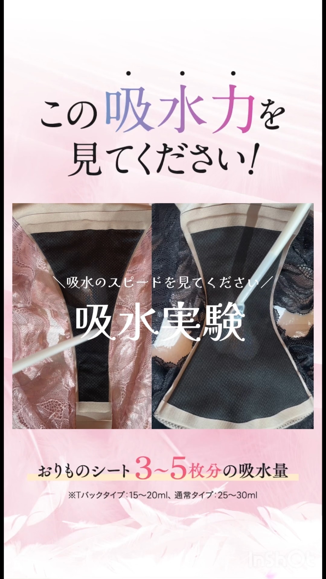 Amazon | [momoful] [モモフル 吸水ショーツ] サニタリーパンツ