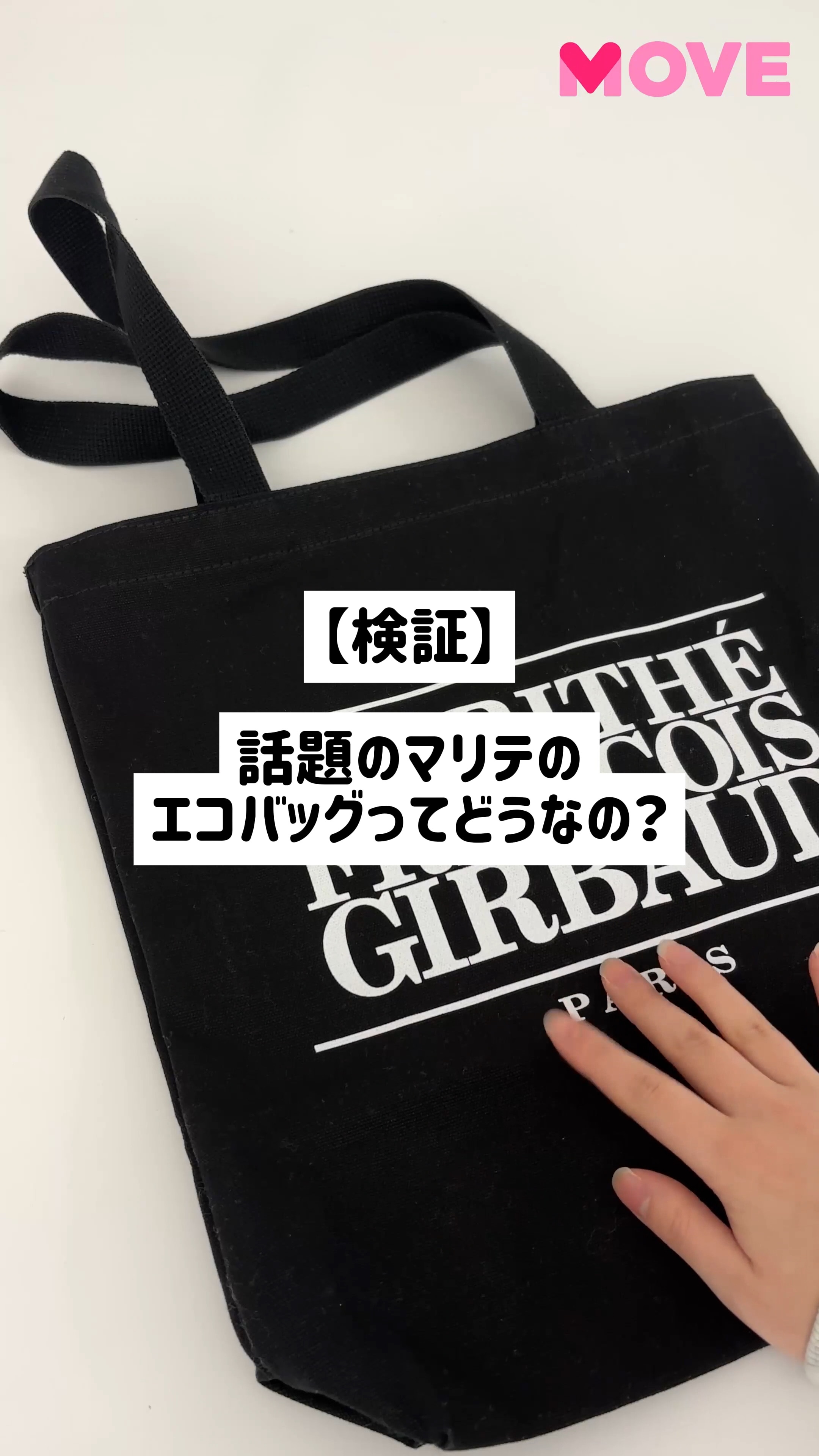 Qoo10 マリテフランソワジルボー Classic Logo Eco サブバ