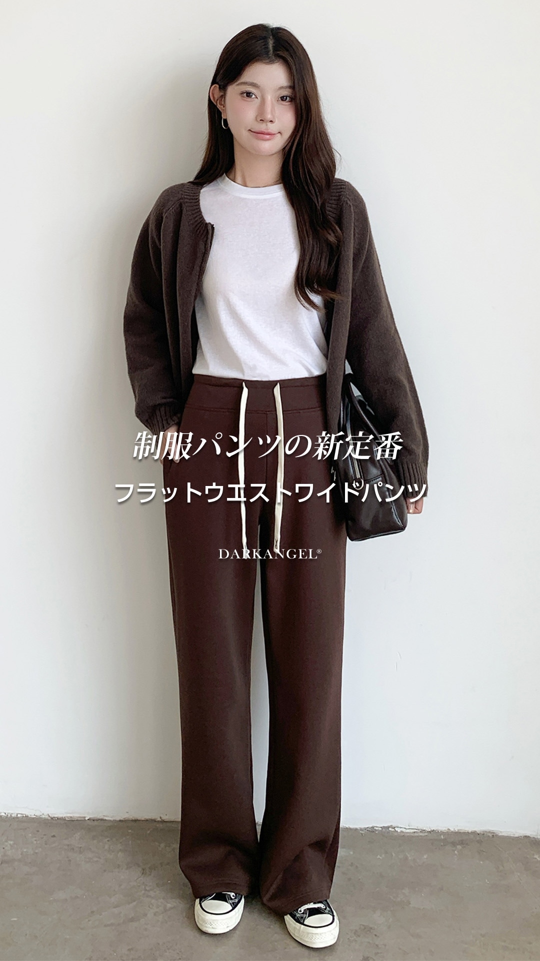 25AW　double satin minimal パンツ　36 ブラウンD サイドベルトツータックパンツ-short & regular | 小柄・低身長女性