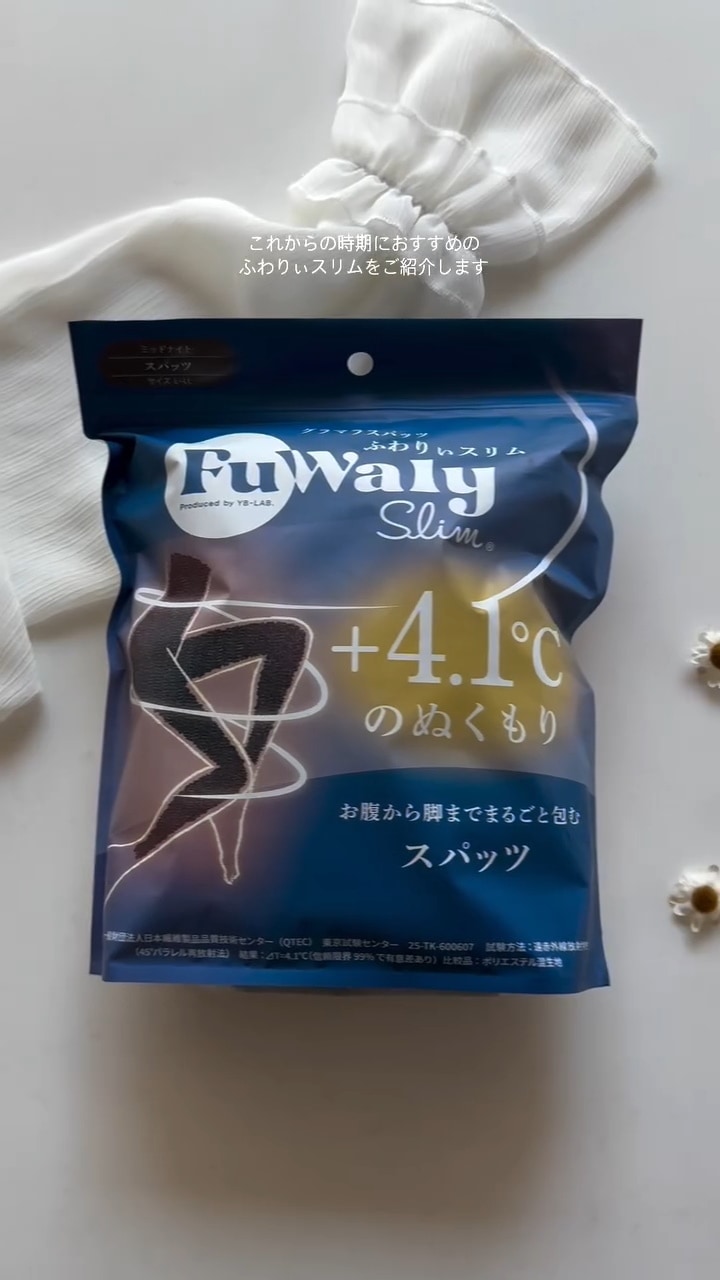 Qoo10 グラマラスパッツ ふわりぃスリム 着圧 パジャマ 無地 伝