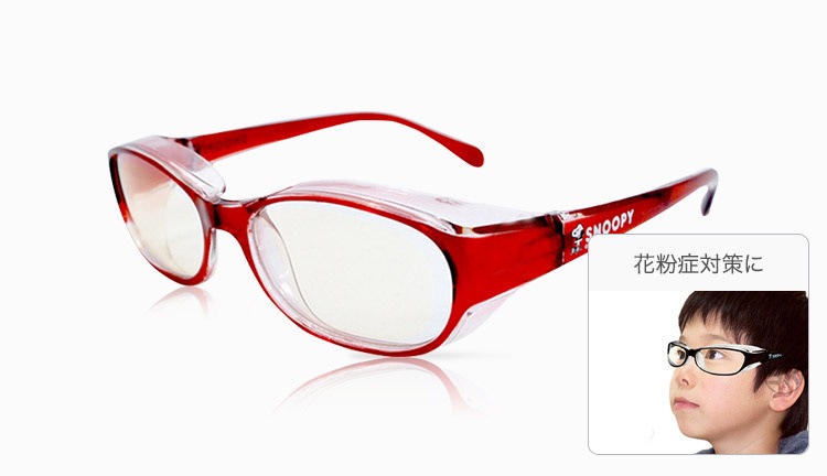 Qoo10 花粉症 感染症対策 For Kids